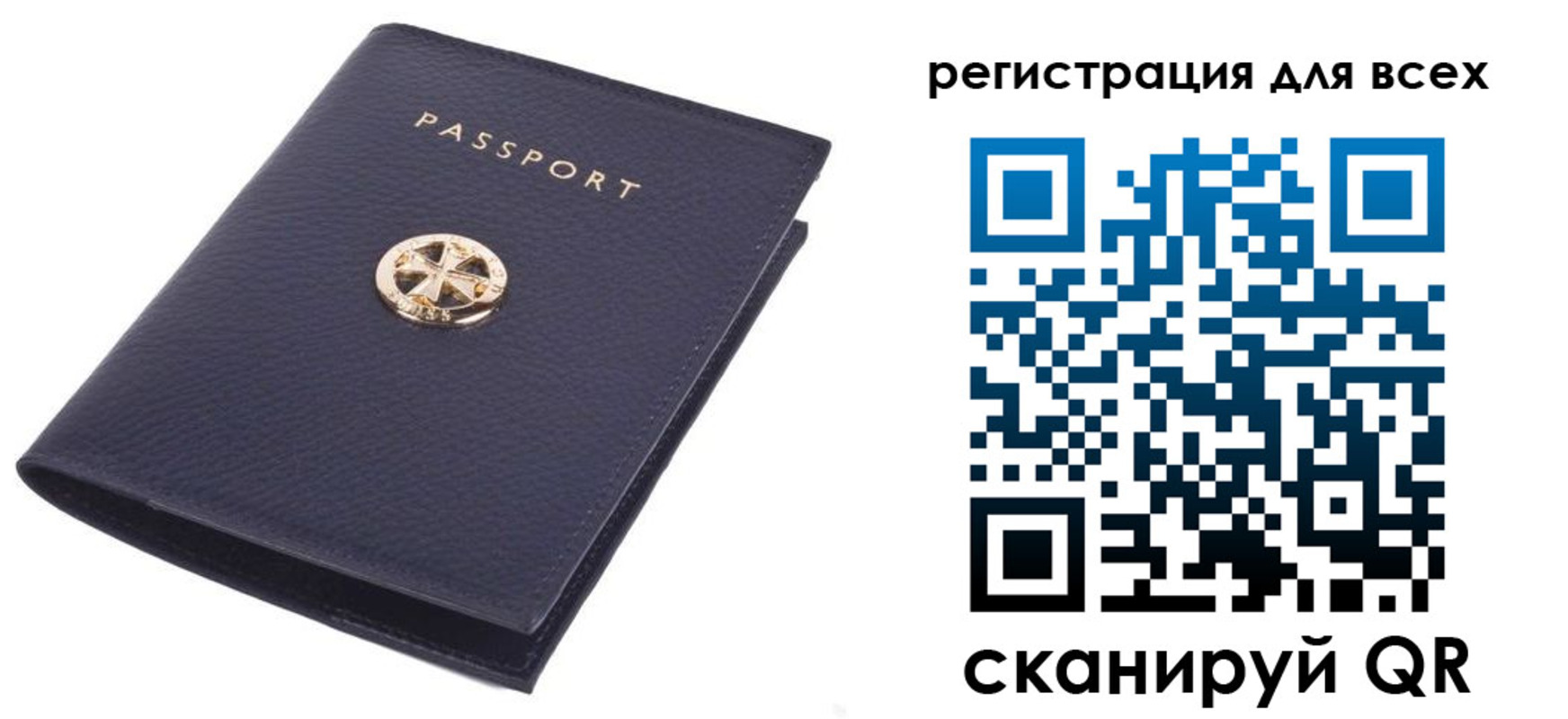 прописка поиск в Калачинске